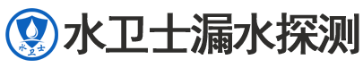 南沙区暗管漏水检测